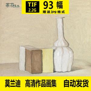 莫兰迪油画灰色调高清电子图片静物临摹瓶子喷绘装饰画素材