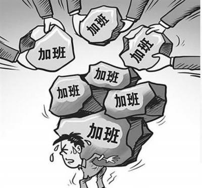 顶泰法律咨询工伤