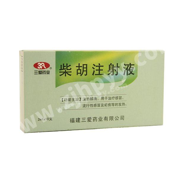 柴胡注射液为什么儿童禁用