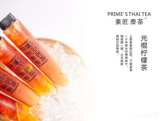 素匠泰茶加盟项目是您加盟创业的好选择