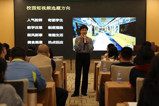 我院宣传员参加2019年广东省技工院校宣传工作研讨暨业务培训