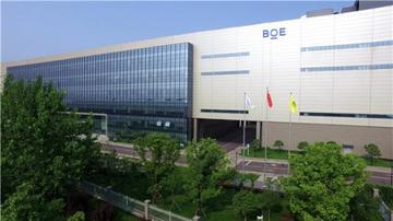 重庆京东方光电科技有限公司怎么样