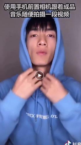 抖音变身奥义特效拍摄教程