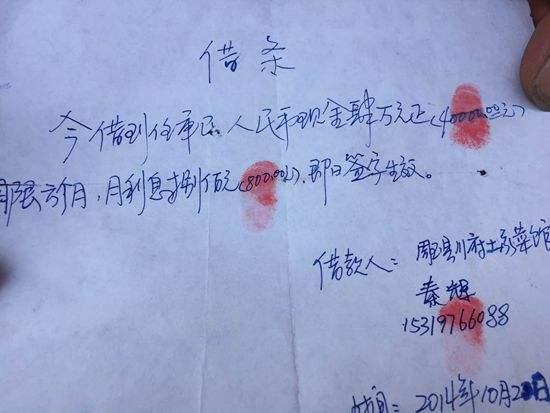 借款条怎么写,借条没有写现金人民币有效吗?