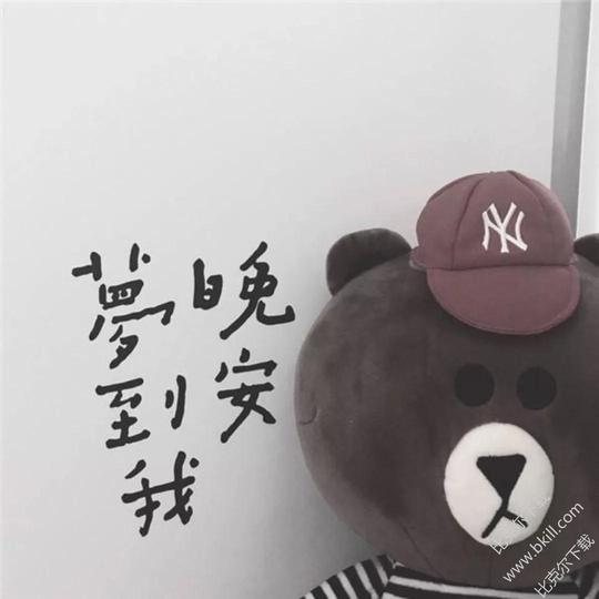 抖音朋友圈背景图