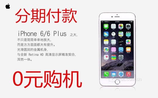 重庆手机分期付款套现的最大套现金额套现有实体店吗