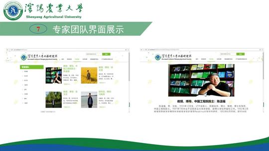 聚焦|信电学院优秀创业项目展示研讨会