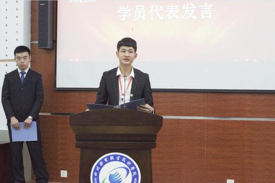 青春创业大讲堂开班仪式-四川邮电职业技术学院-团委网