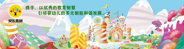 全托幼儿园的利弊