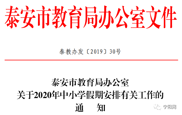 2020中考结束后怎么规划假期