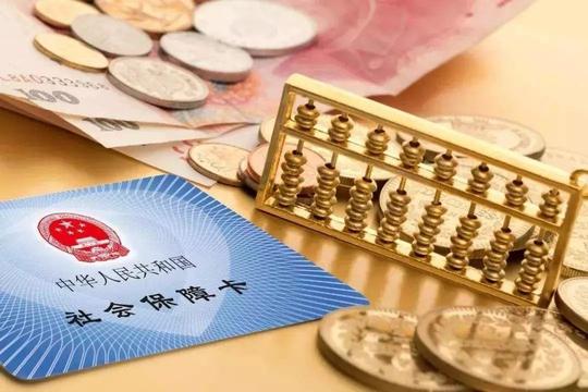 社保断缴没关系,补缴就可以?这些场合可能"不算数"