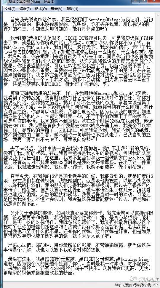 pis&老鼠事件全回放老鼠在视频中向pis开火pis首度回应:祝你生意