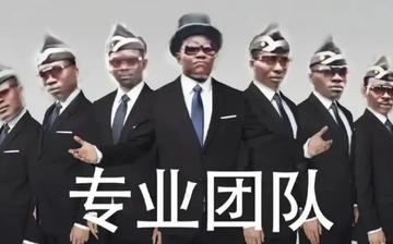 黑人抬棺材幽默表情包