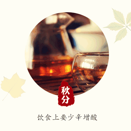 秋天要注意什么来会少生病