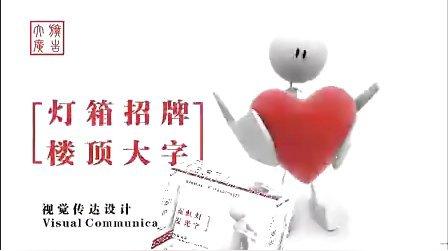 江门大旗广告中国素材网素材天下网笔秀素材网网素材库免费素材网图片素材网