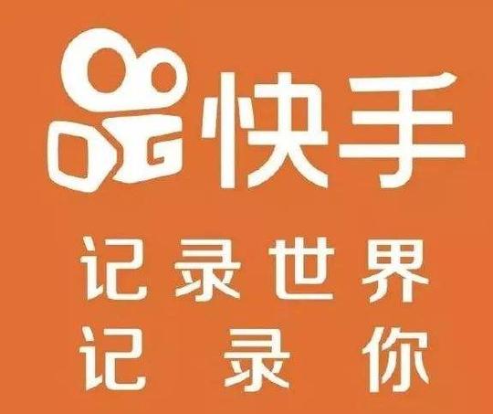 快手怎么涨粉丝