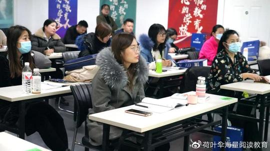如何开一家荷叶伞大语文加盟校，创业初期注意事项一定要看!