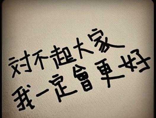 是不是讨厌我了表情包