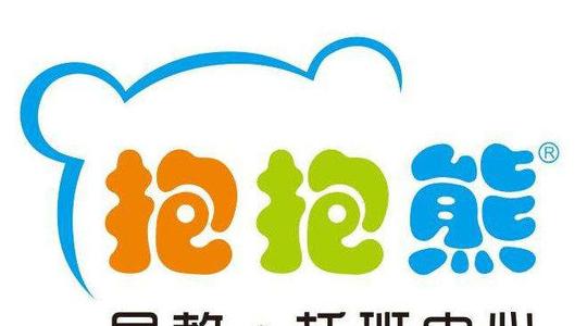 【抱抱熊早教加盟官网】早教托管辅导/课后托管班培训