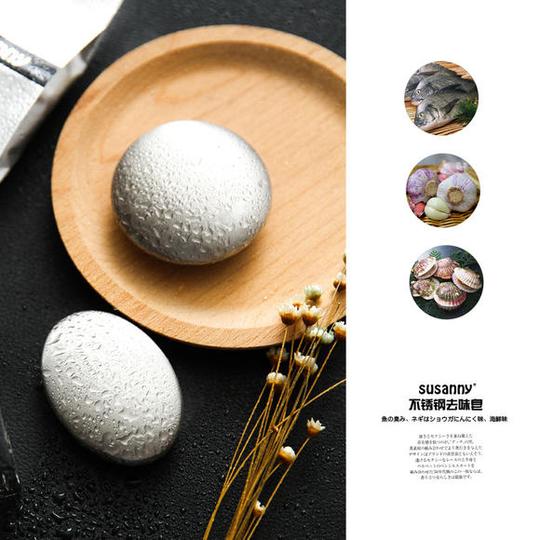 金属香皂去蒜去腥味去异味不锈钢去味皂