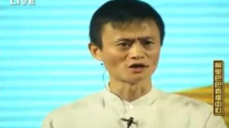 2015马云励志演讲火爆视频马云与企业家们谈创业演讲