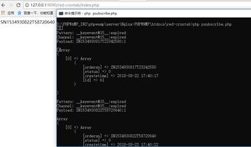 PHP缓存雪崩,一招制胜!
