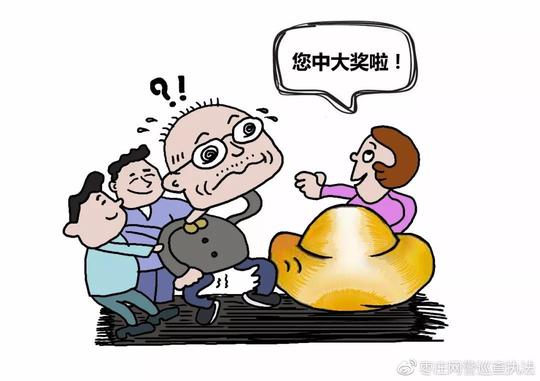 不要因贪便宜而吃亏上当但凡陌生号码自称医疗保健等机构一定查证