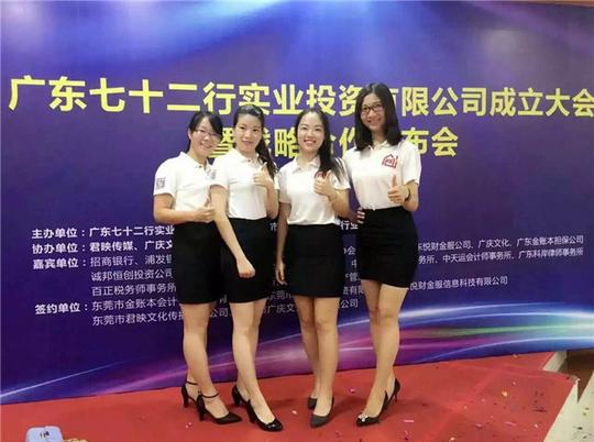 在创业范四位创始人的领导下,按照公司的愿景和理念,以客户需求为
