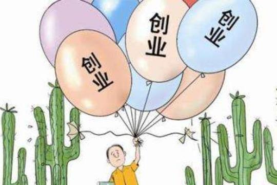 适合在家创业的项目有哪些残疾人创业项目有哪些