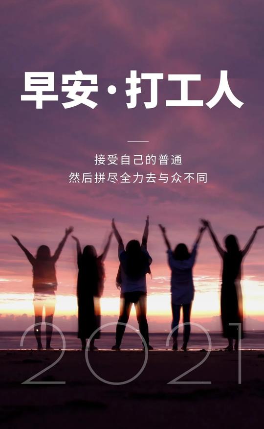 花开花落又一季，日出日落又一天。