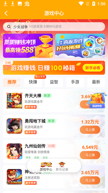 孩子经常去儿童乐园有什么好处