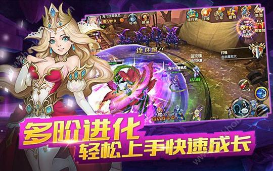 斗破龙域游戏腾讯版