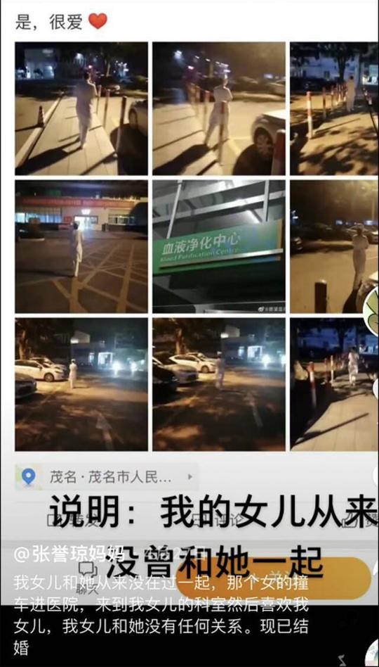 偷拍、尾随、曝光隐私被女患者跟踪2年后女护士发声求助
