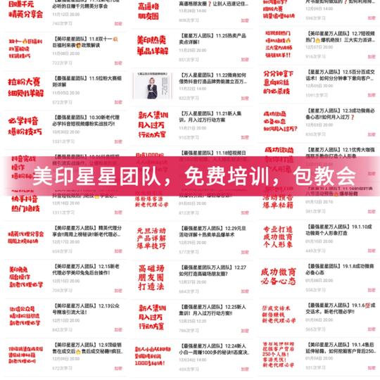 适合初次创业的小本项目,发展空间大的小生意,果断出手