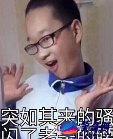 快手郭乐乐的个人资料微博快手号多少恶心男郭乐乐怎么红的是哪里人