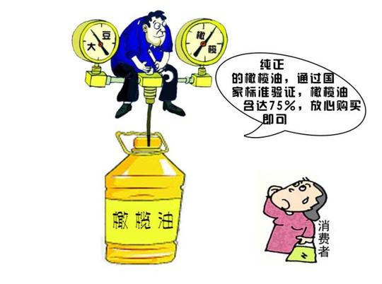 而就是这样一种历史长,市场占有率高的大宗油种却迟迟不见相关国标