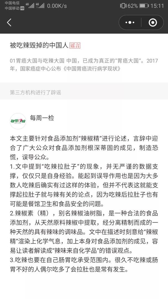 简单制作热门抖音文字翻转视频,好玩实用