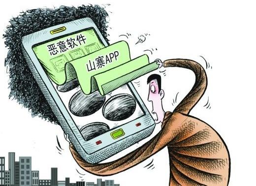 &ldquo;大量手机病毒传播者使用远程控制的手法,在中毒手机上安装推广