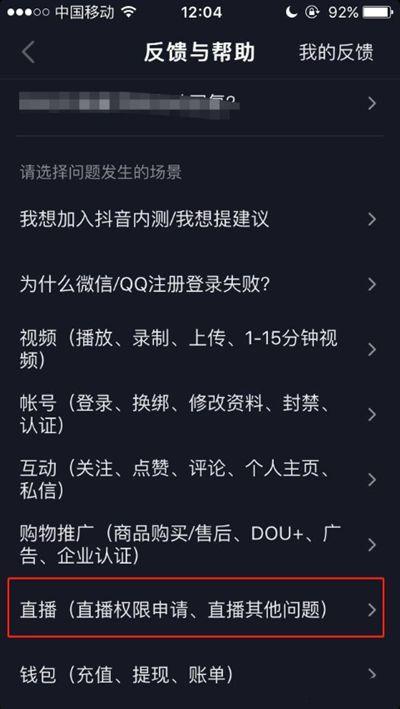抖音上热门能退吗(抖音的钱为什么退不出来)-抖音久推网