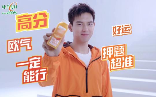 【李现】考试加油!快点击视频收获好运和祝福!