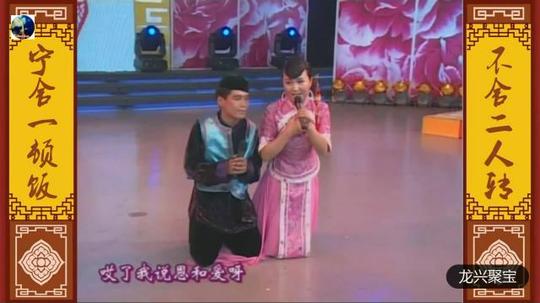 打开打开闫丰唐子淇二人转《月牙五更》快手:yanfang打开