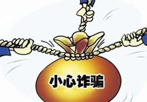 >3000多人被骗3亿元,又一庞氏骗局曝光近日,深圳南山警方召开新闻