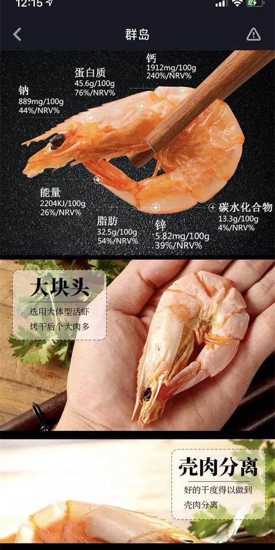 购买时的订单页面截图。