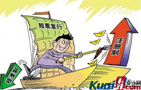 非公开发行有明确锁定期股票的公允价值[1][1]的确定方.