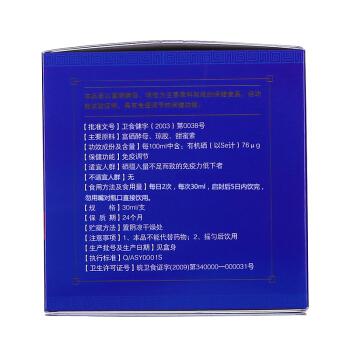 沈阳富硒液相关长尾关键词有哪些