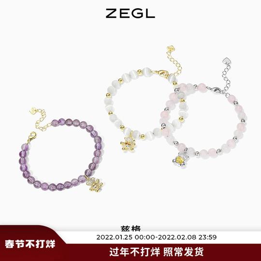 zengliu粉紫水晶小熊手链zs21376￥109