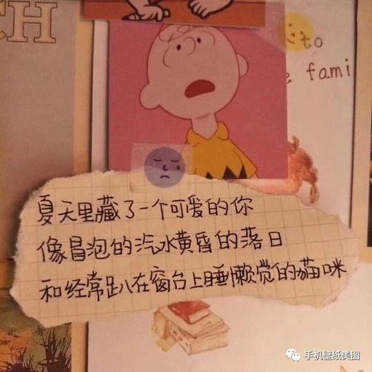 2019抖音超火封面图,朋友圈热门背景图.