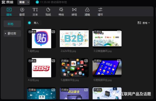 图片