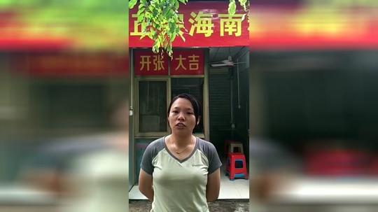 51旺铺:恭喜国兴中丹村沈姐店铺成功转让本视频暂不支持播放来自泡