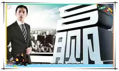相信大家微信里的一些的一些"家族群",名字大概是"幸福一家人","